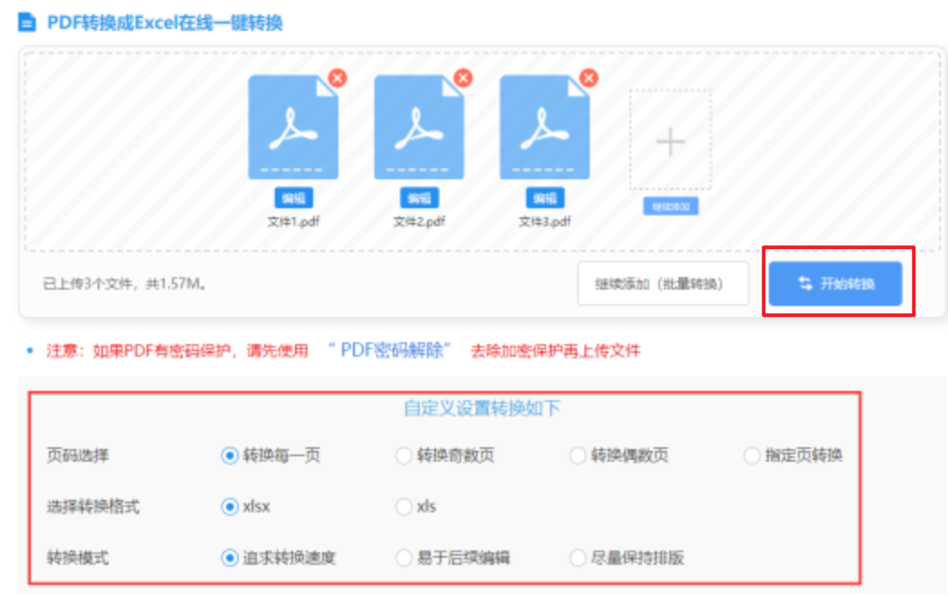 威廉希尔体育网页登入使用讲解 - 开始转换